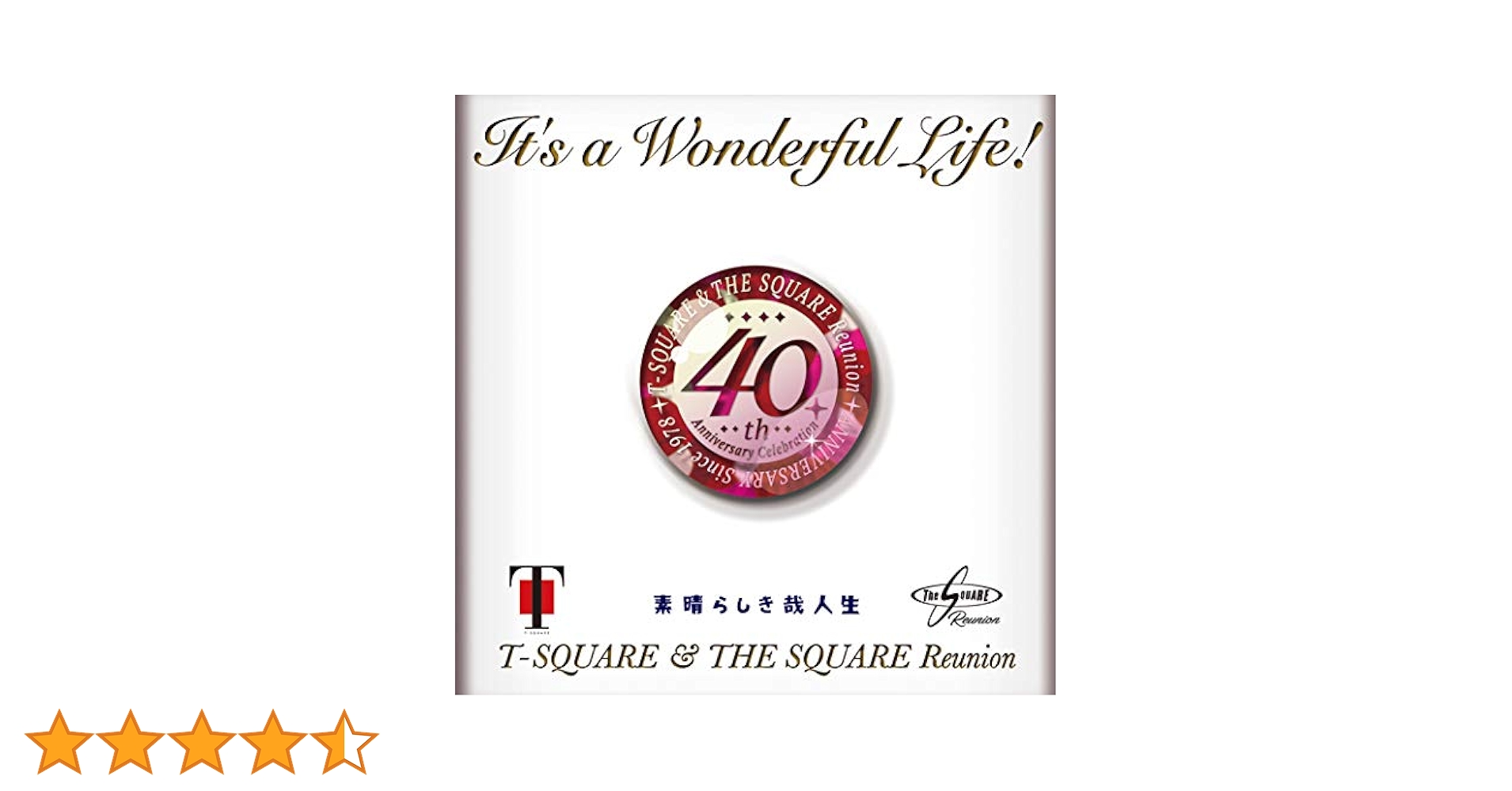 40th Anniversary Celebration Concert“It&#39;s a Wonderful Life!&quot;Complete Edition(通常盤) [DVD] mxn26g8 716FPNJgj9L._AC_SY200_QL15_.jpg